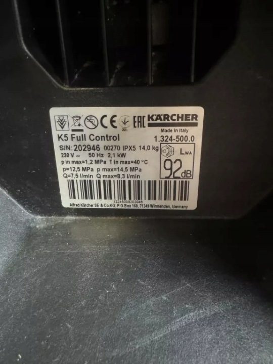 Мойка высокого давления Karcher K 5 Full Control 145 бар, фото 4