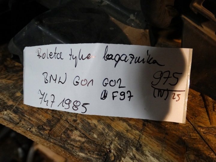 Идеальная шторка багажника задняя BMW G01 G08 F97 1, фото 3