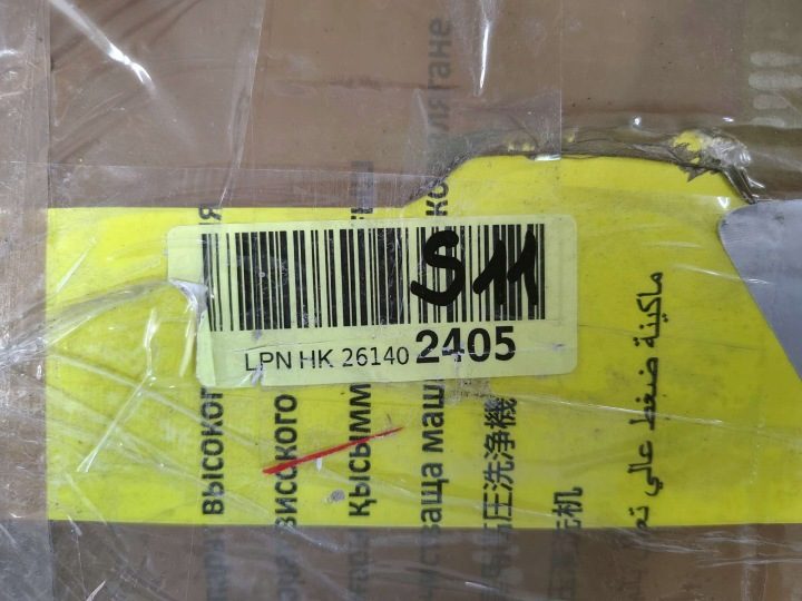 Мойка высокого давления Karcher K 4 Power Control Flex 1.324-300.0, фото 4