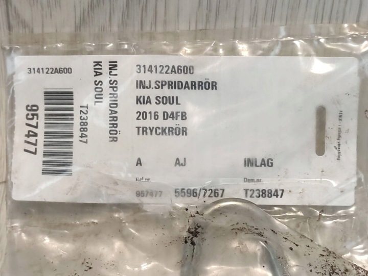 KIA SOUL ТОПЛИВНАЯ ТРУБКА 2016 314122A600, фото 5