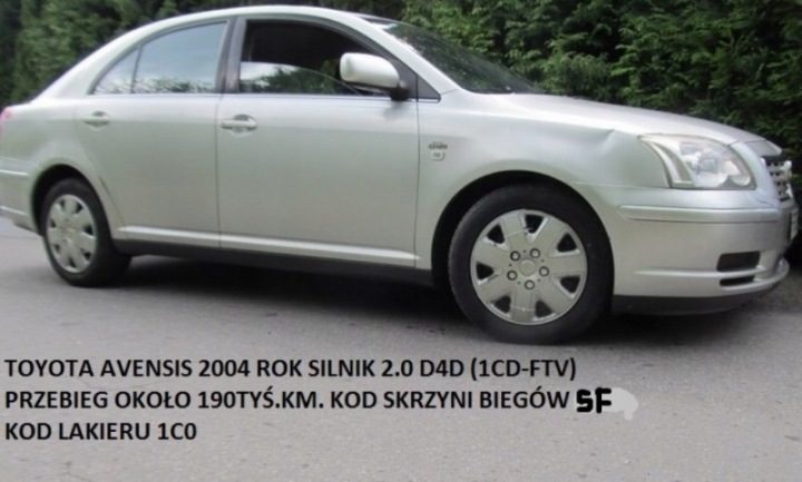 TOYOTA AVENSIS II T25 03- ЗАМОК КРЫШКИ ЗАДНИЙ ПРИВОД ЛИФТБЕК, фото 9