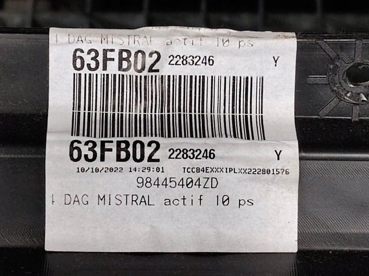 ТОРПЕДО 98445404ZD CITROEN C5 AIRCROSS, фото 4