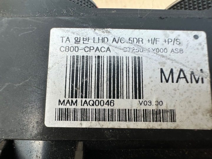 KIA Picanto II блок управления печкой 97250-1Y000, фото 8