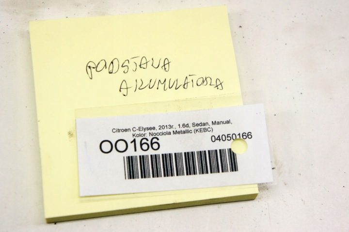 OO166 Citroen C-Elysee II 1.6 Площадка аккумулятора, фото 6