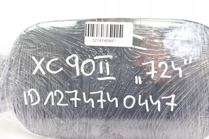 Volvo XC90 II лючок горловины бензобака 711-16 32227045, 32262812, 32262810, фото 11