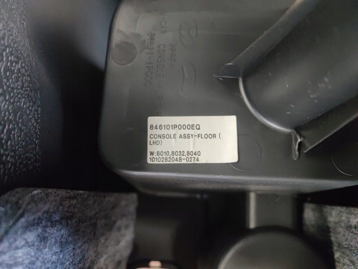 HYUNDAI IX20 ЦЕНТРАЛЬНЫЙ ТОННЕЛЬ, фото 3