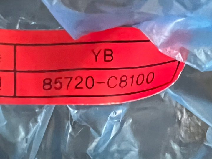 Сетка для багажника для Hyundai i30 III универсал от 2016 Autosiatka, фото 3