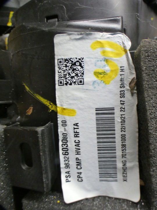 ОТОПИТЕЛЬ MIESZALNIK CITROEN C4 III 9832603080, фото 9