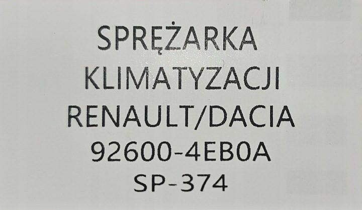 ОРИГИНАЛ КОМПРЕССОР КОНДИЦИОНЕРА NISSAN / RENAULT - 92600-4EB0A, фото 6