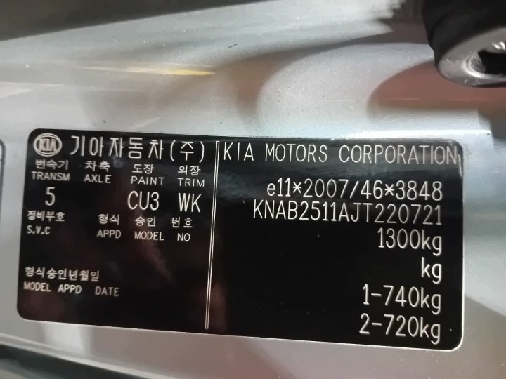 Kia Picanto JA 2017 - н.в. Насос ABS 28516033053 58900g6800 G3LA, фото 12