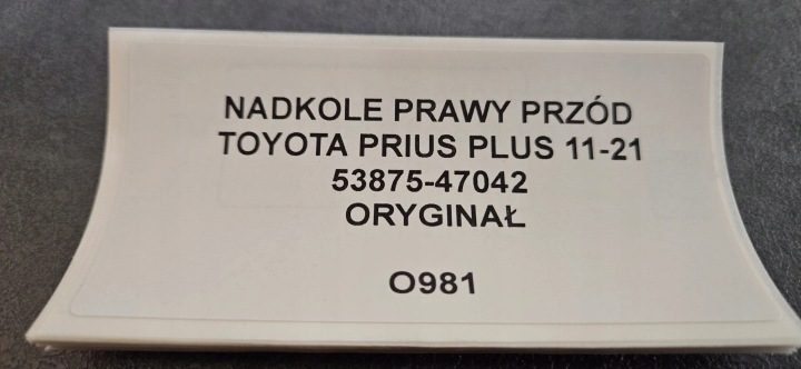 ПОДКРЫЛОК ПРАВЫЙ ПЕРЕДНИЙ TOYOTA PRIUS PLUS 11-21 ОРИГИНАЛ 53875-47042, фото 4