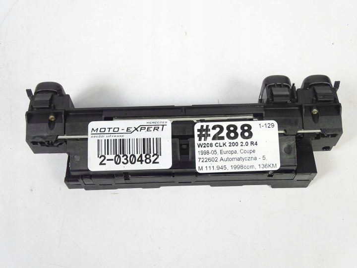 Панель аварийного ASR Mercedes-Benz OE A2108200151, фото 4