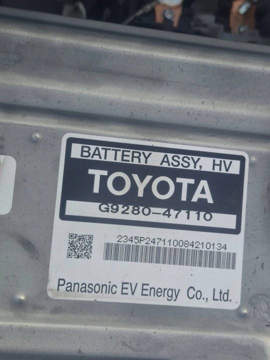 Корпус батареи тяговой Toyota Prius (XW20) G928047110, фото 8