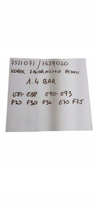 BMW E81 E88 E90 F20 крышка расширительного бачка жидкости 1.4 бар 7521071, фото 5