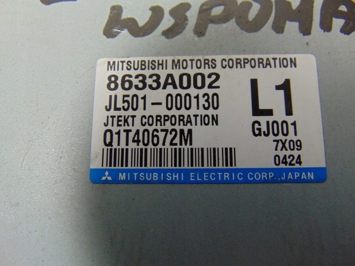 БЛОК УПРАВЛЕНИЯ ЭУР MITSUBISHI LANCER VIII 8633A022, фото 8