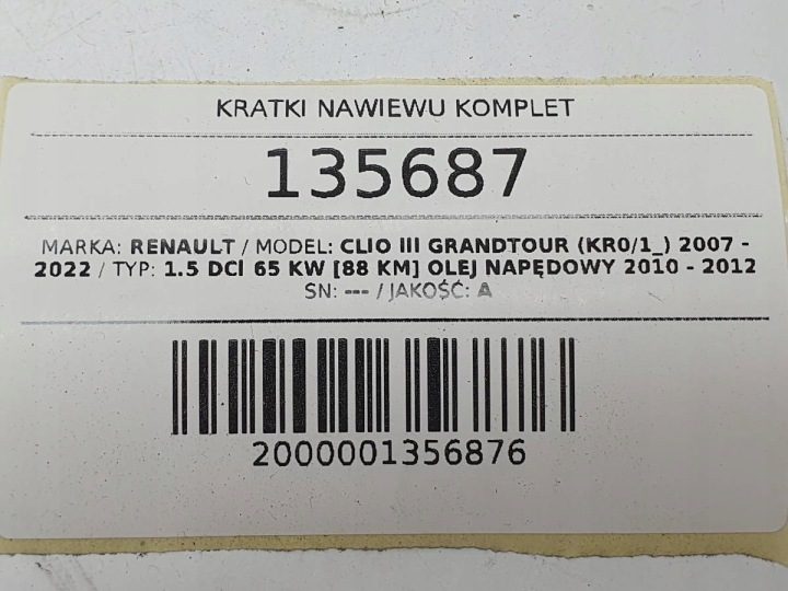 РЕШЕТКИ ОБДУВА КОМПЛЕКТ ПАНЕЛИ КОНСОЛИ RENAULT CLIO III, фото 7