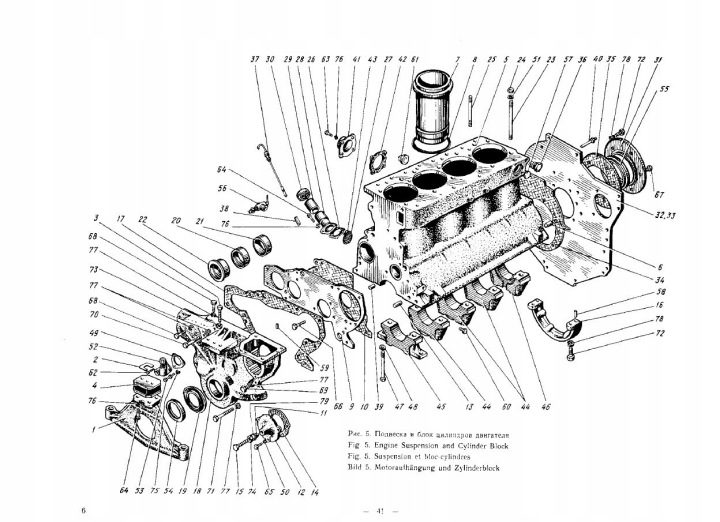 Каталог MTZ 80 80 Ł 82 82 Ł старый тип 410 stron, фото 4