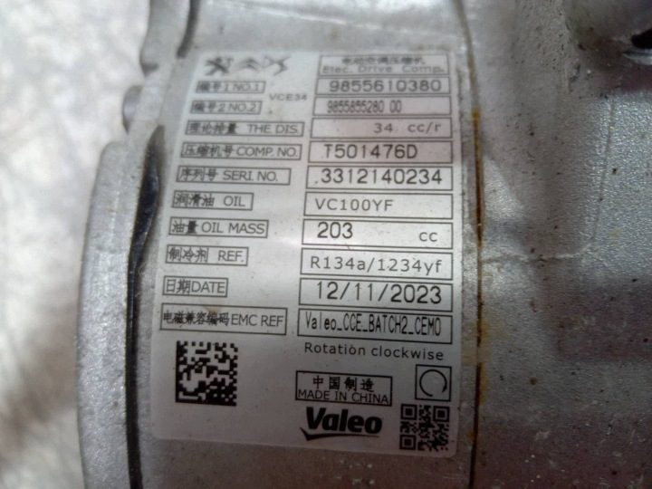 OPEL MOKKA-E Компрессор Насос Компрессор Кондиционера OE 9855610380, фото 5