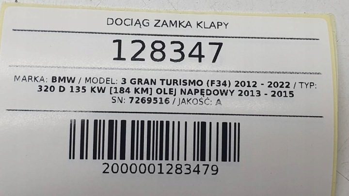 ЗАМОК ДОВОДЧИК КРЫШКИ ЗАДНИЙ БАГАЖНИКА BMW F34 3 GT 7269516, фото 6