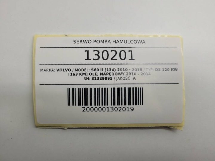 ВАКУУМНЫЙ УСИЛИТЕЛЬ ГЛАВНЫЙ ТОРМОЗНОЙ ЦИЛИНДР VOLVO V60 I 31329895, фото 12