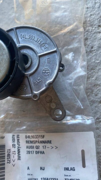 Натяжитель ремня генератора Передний Audi Q2 - 04L903315F, фото 2