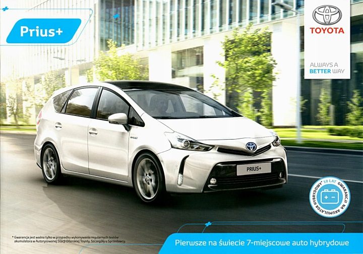 ПРОСПЕКТ TOYOTA PRIUS +, фото 1
