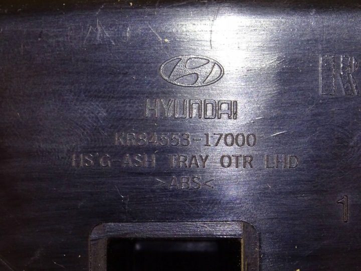 ПЕПЕЛЬНИЦА HYUNDAI MATRIX KR84553-17000 NR128, фото 3