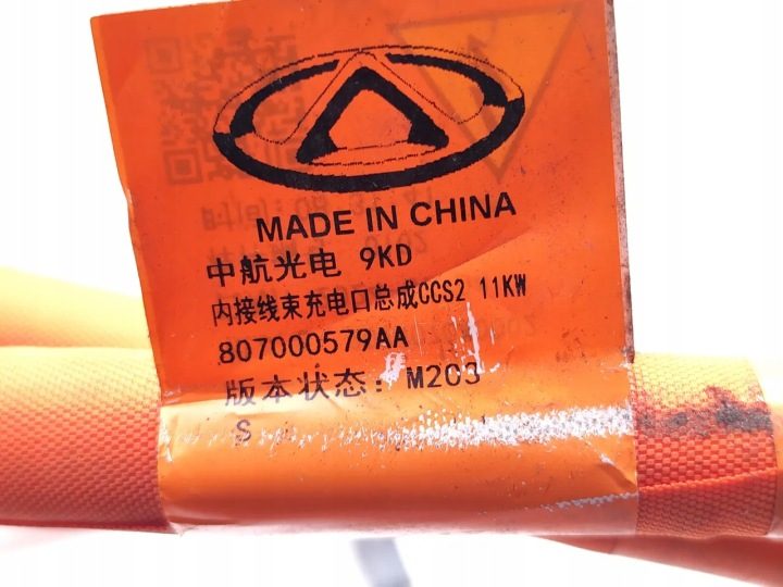 Chery Omoda 5 Кабель высокого напряжения 2024 ВНЕДОРОЖНИК 4/5dr 807000579AA 24076002, фото 7