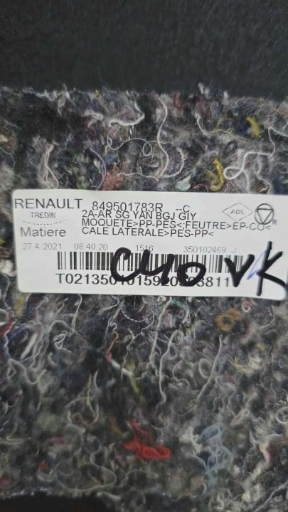 ОБШИВКА БАГАЖНИКА ПРАВАЯ RENAULT CLIO V ХЭТЧБЕК 5 ДВ. 849501783R, фото 3