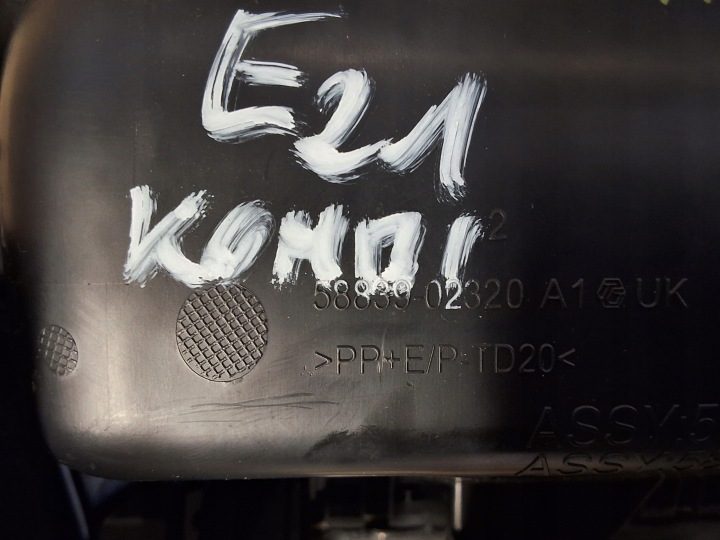 COROLLA E21 УНИВЕРСАЛ ЦЕНТРАЛЬНЫЙ ТОННЕЛЬ С SCHOWKIEM 58839-02320, фото 6