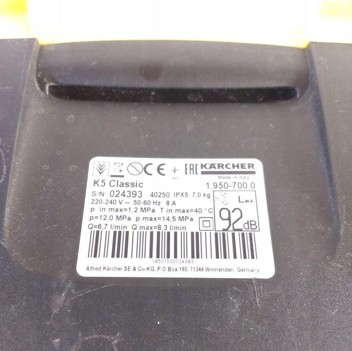 Мойка высокого давления Karcher K 5 Classic 1.950-700.0, фото 8