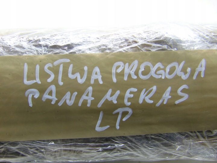 Накладка порога передняя Porsche Panamera S алюминий 97055575300, фото 7