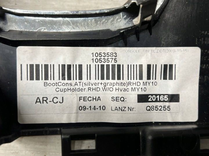 Nissan Navara D40 Рамка рычага переключения передач 969415X10A, фото 8