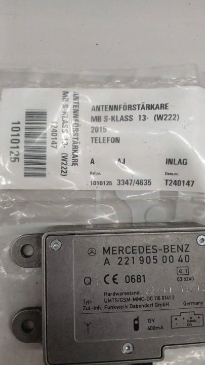 Усилитель антенный Mercedes-Benz S W222 A2219050040, фото 3