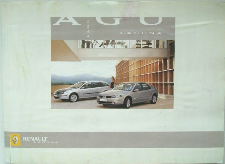 RENAULT LAGUNA II РЕСТАЙЛИНГ 2005-2007 Польша инструкция по эксплуатации kolorowa LAGUNA 05, фото 1