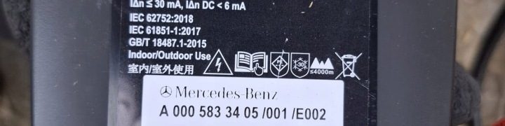 MERCEDES КАБЕЛЬ ЗАРЯДКИ ЗАРЯДНОЕ УСТРОЙСТВО ОРИГИНАЛ, фото 4