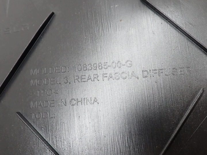 Защита днища бампера задняя 1100838-00-F 1083985-00-G Tesla Model 3, фото 6