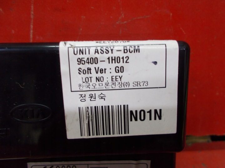 KIA CEED I 06-12 95400-1H012 МОДУЛЬ BCM КОМФОРТА I30, фото 3