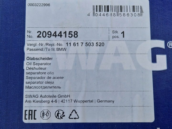 SWAG 20 94 4158 Маслоотделитель, вентиляция отсека картерного, фото 5