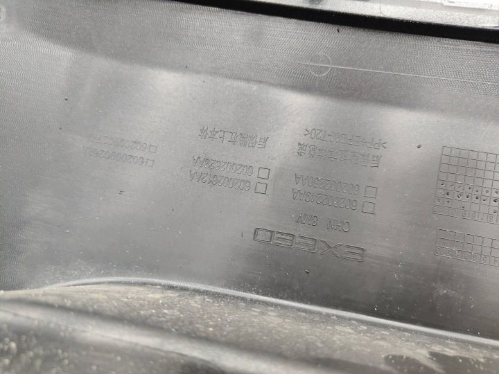 Chery Omoda 9 бампер задний 602002249AA в хорошем состоянии!, фото 11