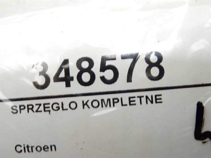 СЦЕПЛЕНИЕ CITROEN C8 2.0 136 л.с. RFN, фото 5