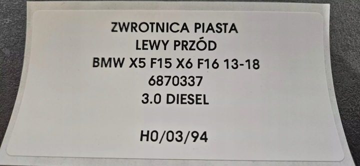 ПОВОРОТНЫЙ КУЛАК СО СТУПИЦЕЙ ЛЕВЫЙ ПЕРЕДНИЙ BMW X5 F15 X6 F16 3.0, фото 4