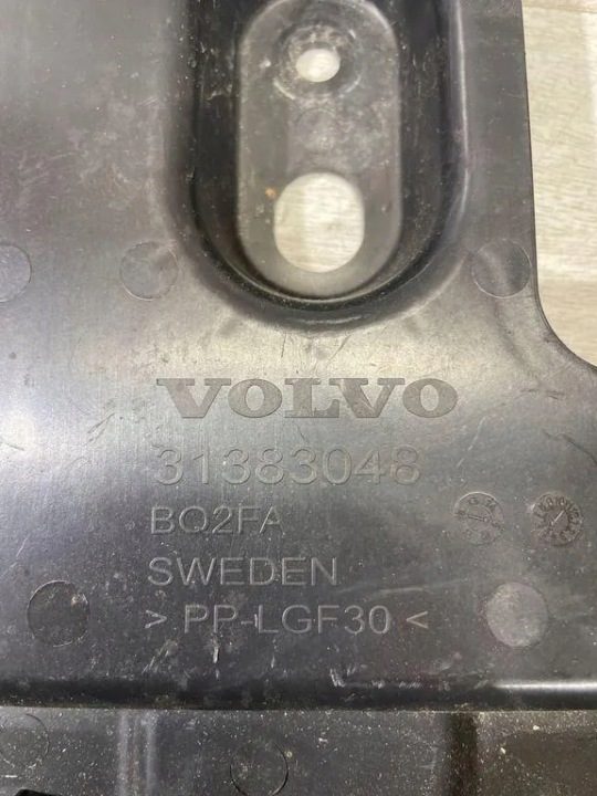 Volvo XC90 II площадка аккумулятора 31383048, фото 5