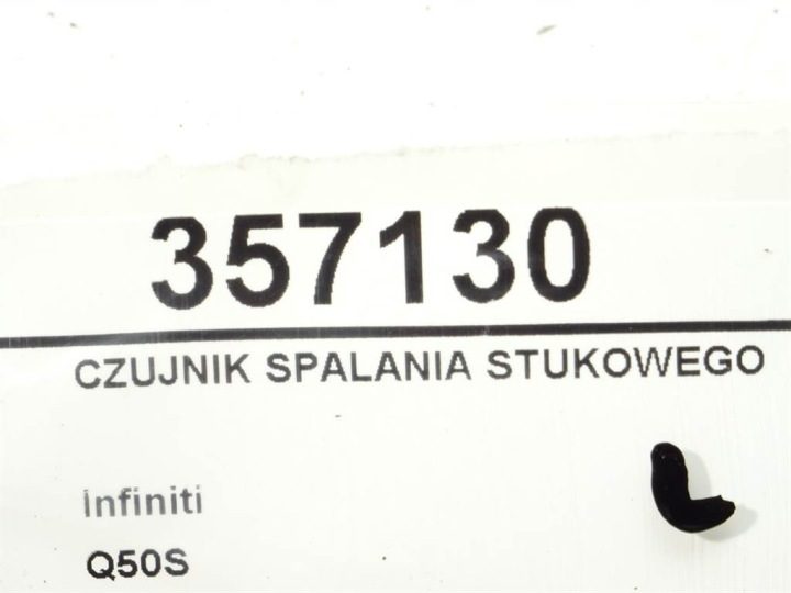 Датчик детонации Infiniti Q50 KNE33 3.0 305 л.с., фото 5
