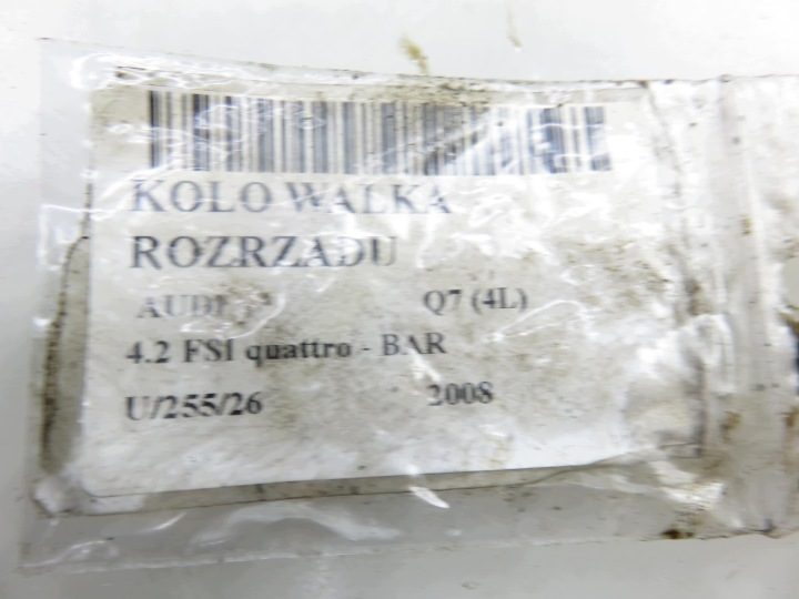 ВАРИАТОР AUDI Q7 (4L) 4.2 FSI 06E109083L HU2298001120, фото 6