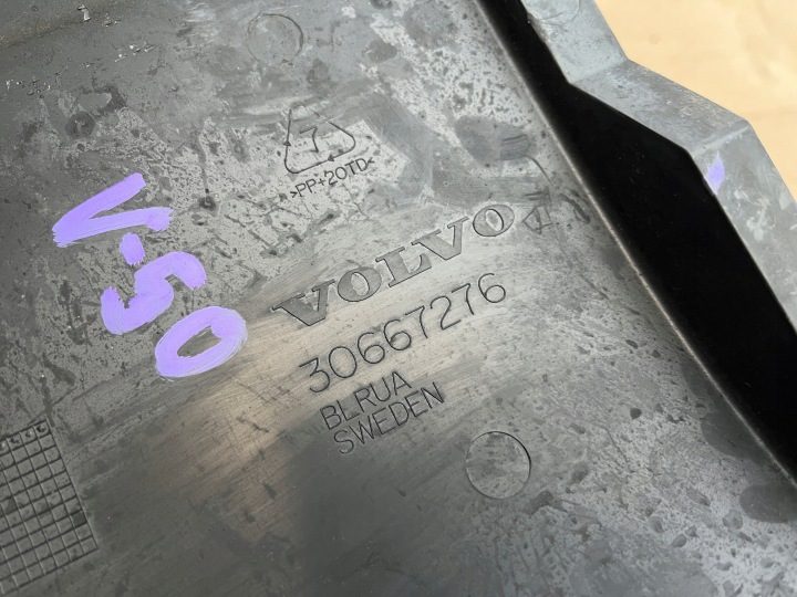 Крышка аккумулятора Volvo V50 2004-2007 30667276, фото 3