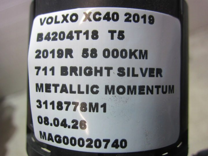 VOLVO XC40 II XC 40 2.0 T5 АДСОРБЕР ТОПЛИВА С УГЛЕМ АКТИВИРОВАННЫМ 32203679, фото 12