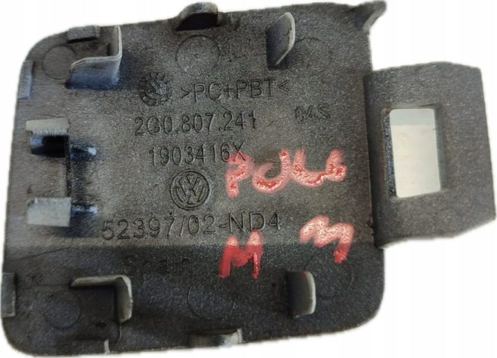 Заглушка буксировочного крюка бампера передняя VW Polo 2G0 2G0807241, фото 3