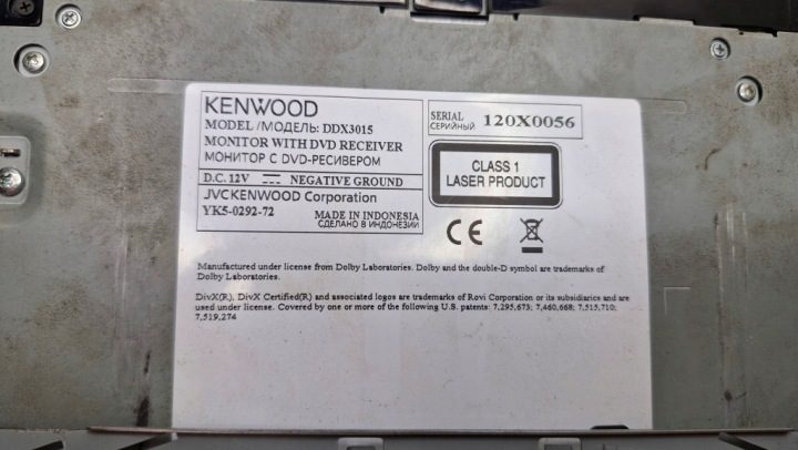 Автомагнитола Kenwood DDX3015 2-DIN, фото 5
