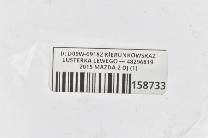 Mazda OE D09W-69182, фото 7